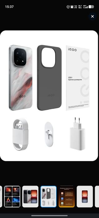 iQOO Смартфон iQOO 15 Ростест (EAC