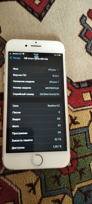 iPhone 7 срочно продам