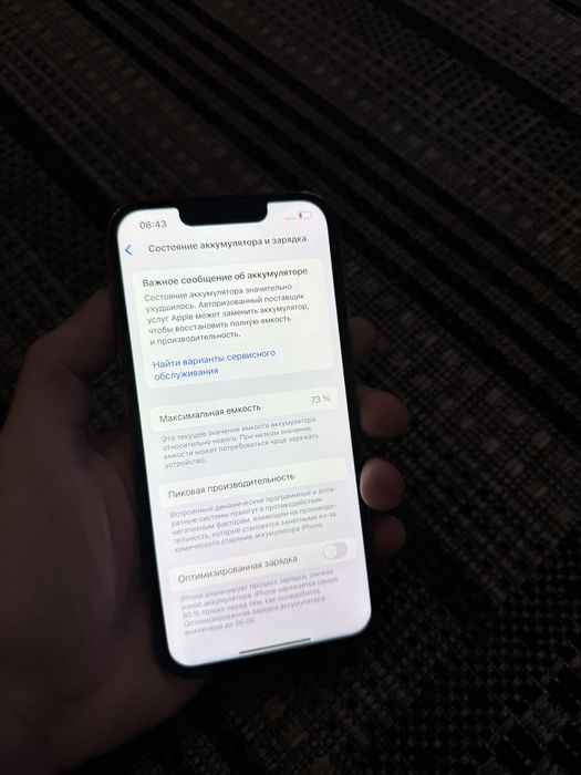 Iphone 13 Pro 128gb Айфон 13 Про 128гб