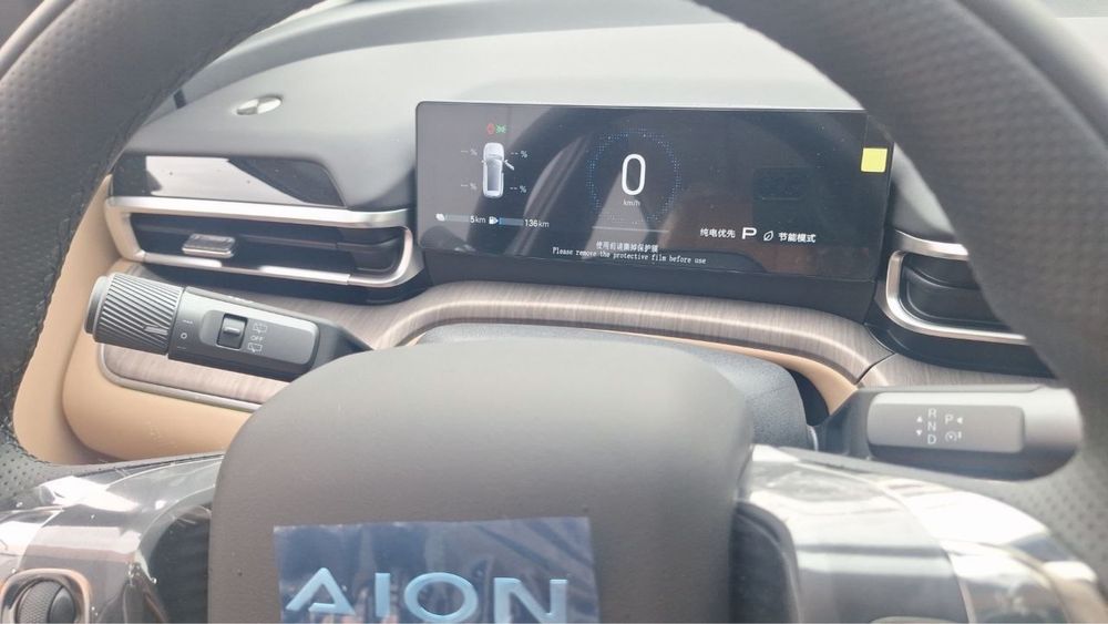 GAC Другая 2025 — 4