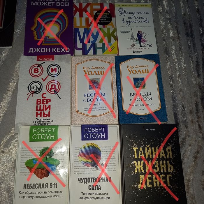 Продам книги для любителей