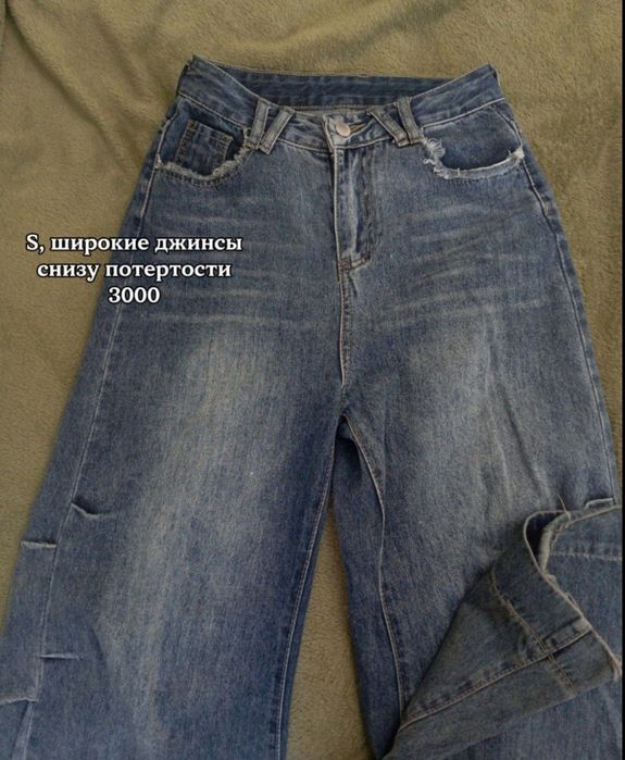 разгруз гардероба