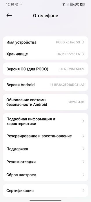POCO X6 PRO 256 gb full