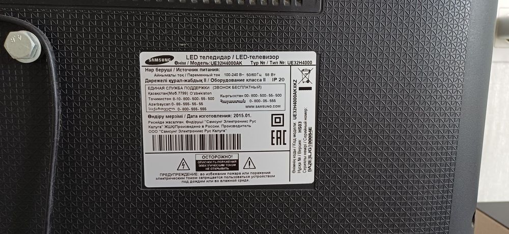 Жк телевизор Samsung