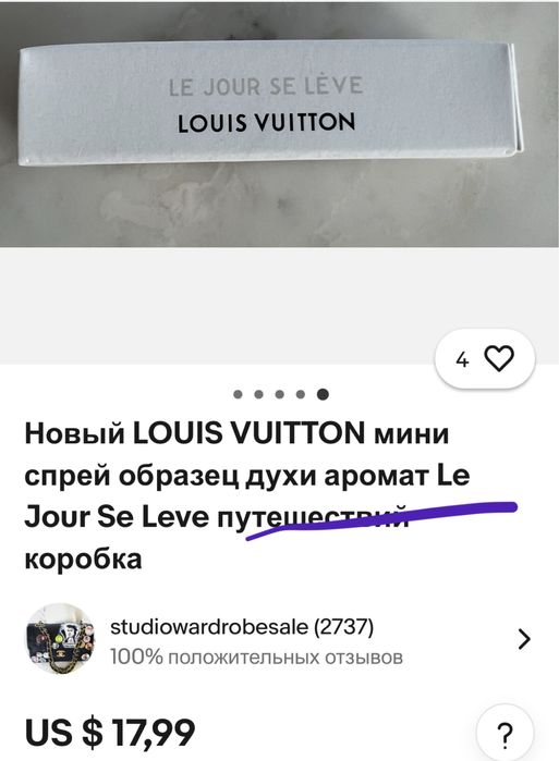 Парфюмы люксы мини тревел версии