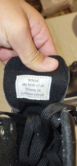 Коньки детские с двойным лезвием 29 размер