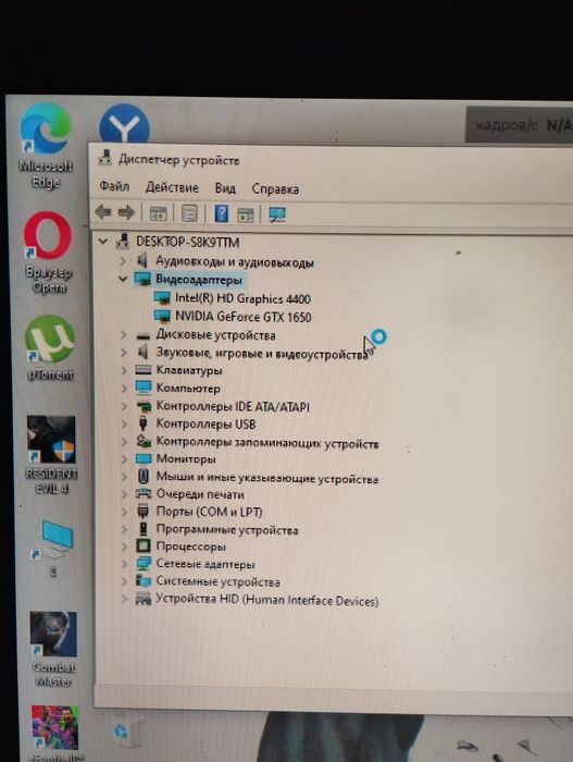 Igravoy pk bujetniy ! Moshniy