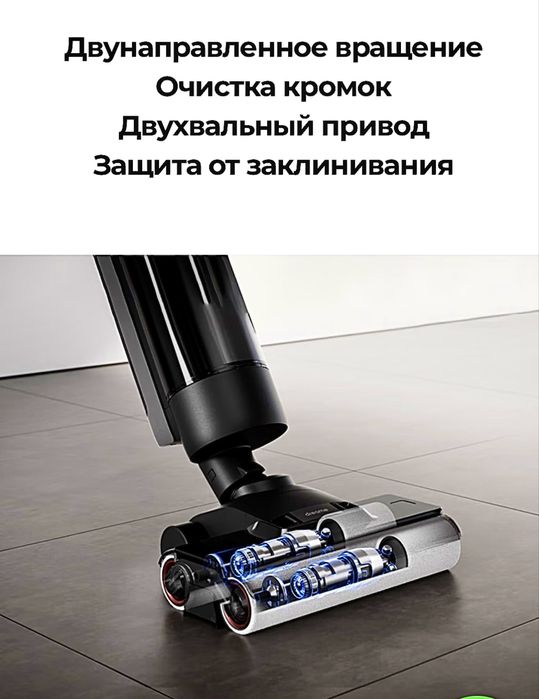 Пылесос Xiaomi Dreame M13S