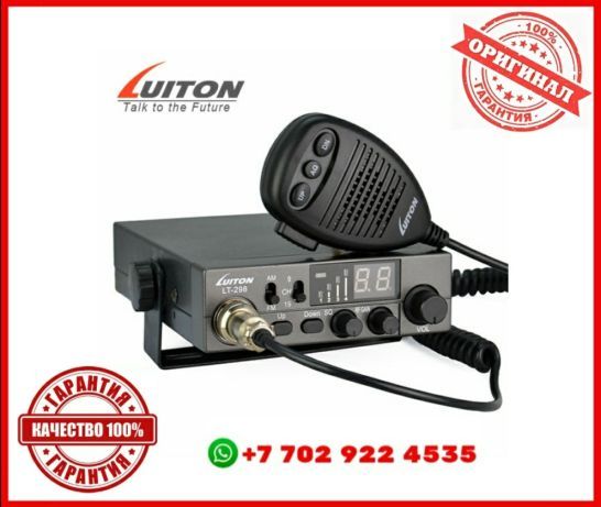 Luiton lt 298 схема