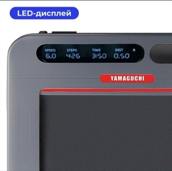 Беговая дорожка YAMAGUCHI