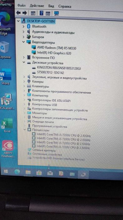 ноутбук    HP 15