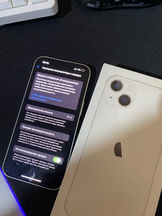 Продам iPhone 13