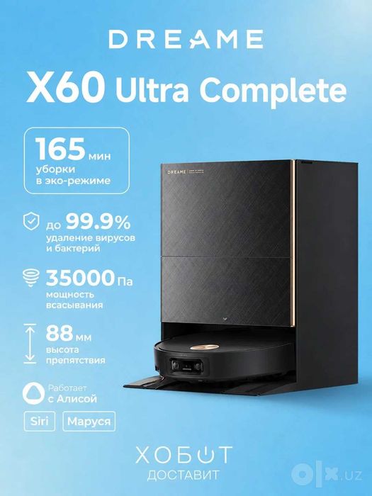 GLOBAL Робот-пылесос Xiaomi Dreame X60 Ultra Robot Vacuum Cleaner