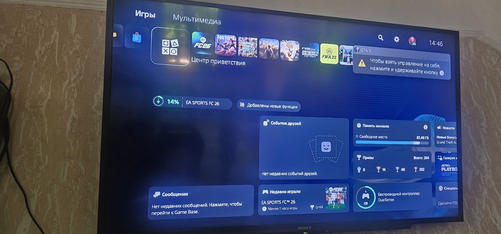 Продам Playstation 5 с дисководом