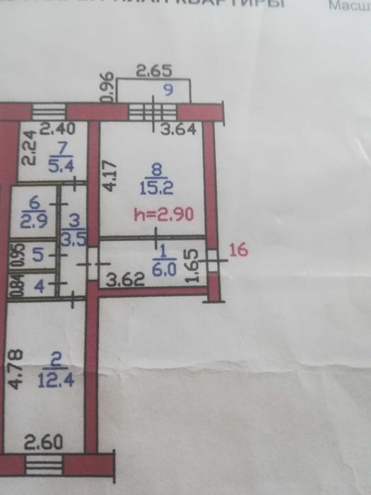 Продам 2 комнатную в районе Телестудии