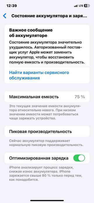 iPhone xr ideal qizil