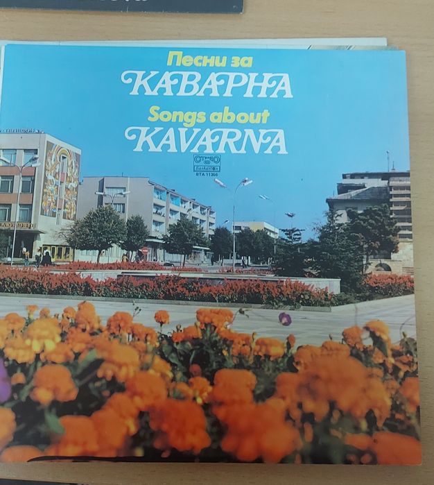 Грамофонни плочи уникати. Рядко срещани издания