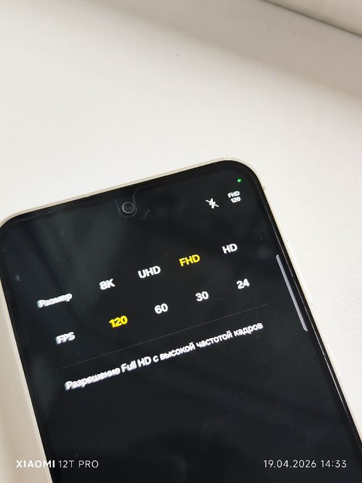 Samsung S23fe 256гб