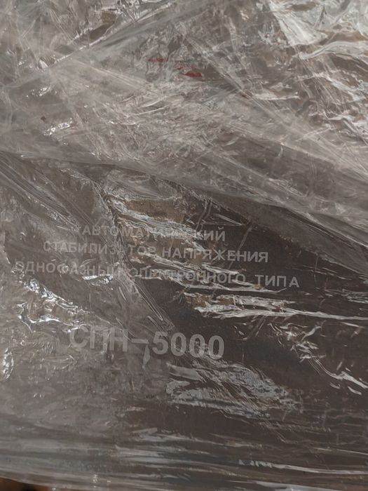 Срочно продам стабилизатор