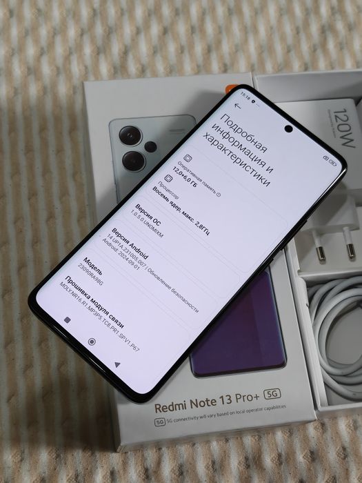 Redmi Note 13 Pro Plus 5G 512 gb Ram 12