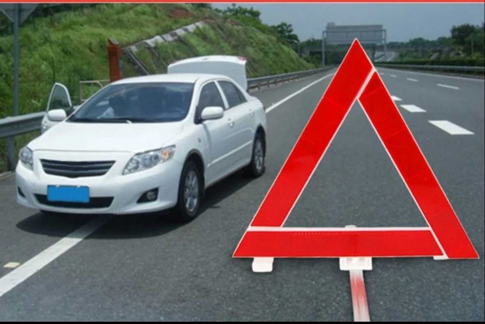 Знак аварийной остановки