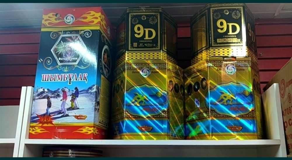 САЛЮТЫ Фейерверки