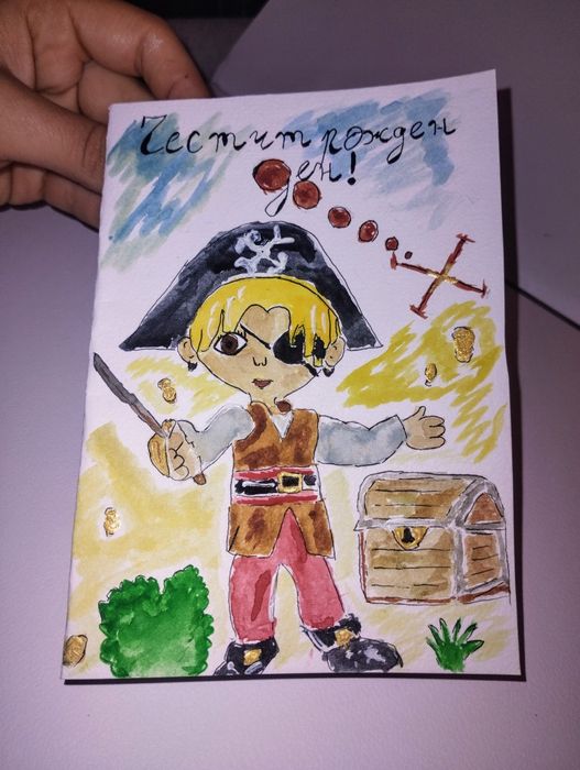 Ръчно нарисувани картички за всеки повод