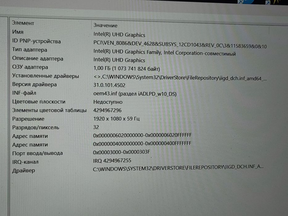 ноутбук ASUS ExpertBook B1500CBA