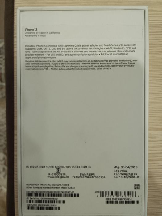 iPhone 13 с гарантией