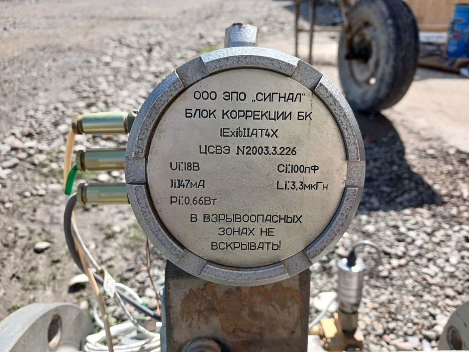 Газивый счётчик для завода