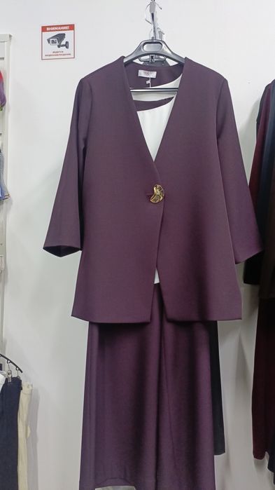 Брючный костью !