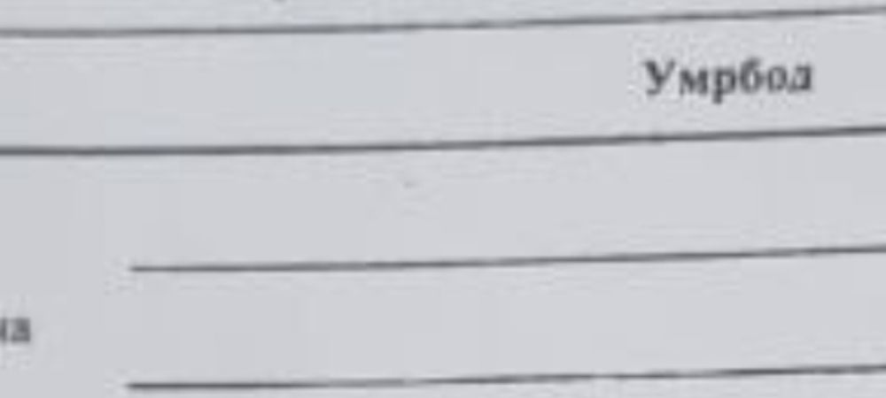 45 соток,Таваксай,под производство или коттеджный городок