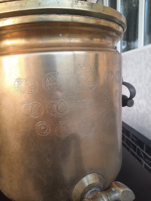 Сомавар (фабрика б.г ТЕЙЛЕ