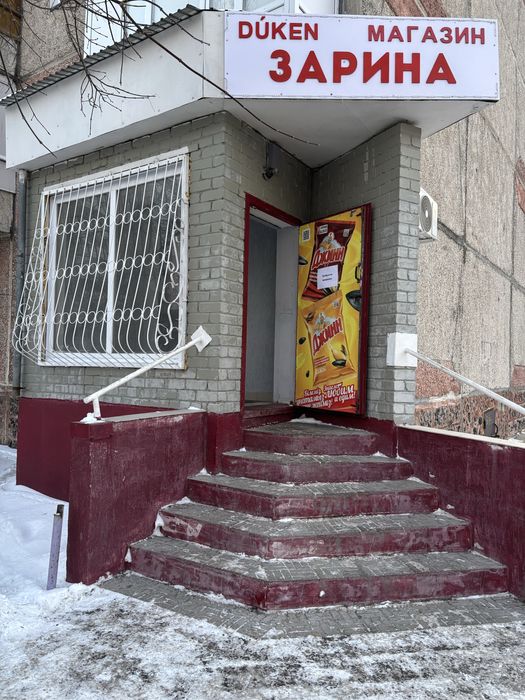 Продам действующий магазин