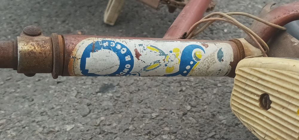 Bicicleta ruseasca de colectie de copii