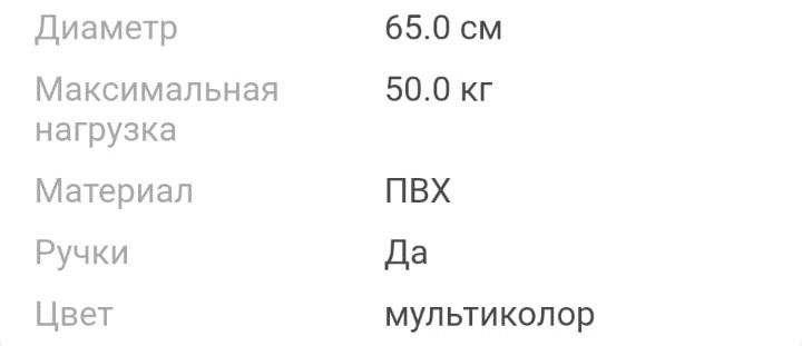 Продам ватрушку