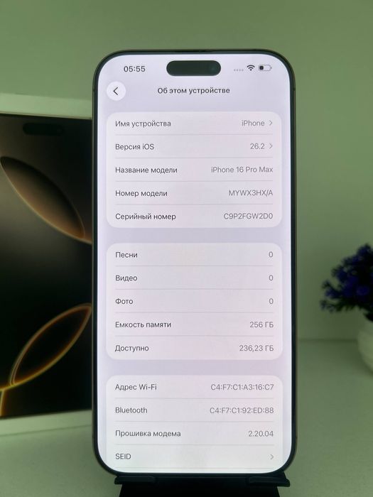iPhone 16 Pro Max 256gb