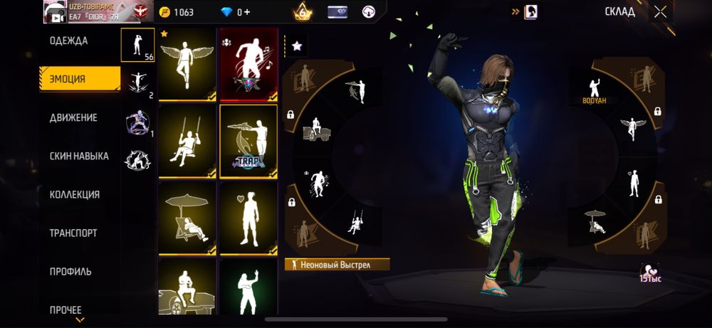 Продам аккаунт фри фаер фф