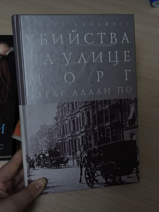 совсем новые книги