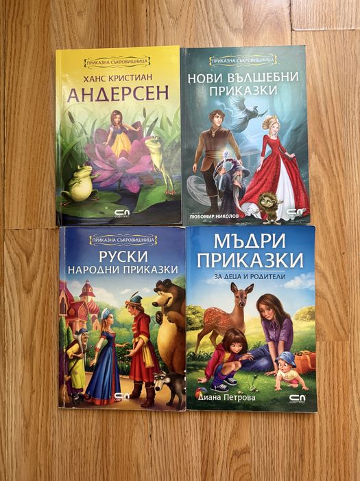 Книги между 5 и 20 лева