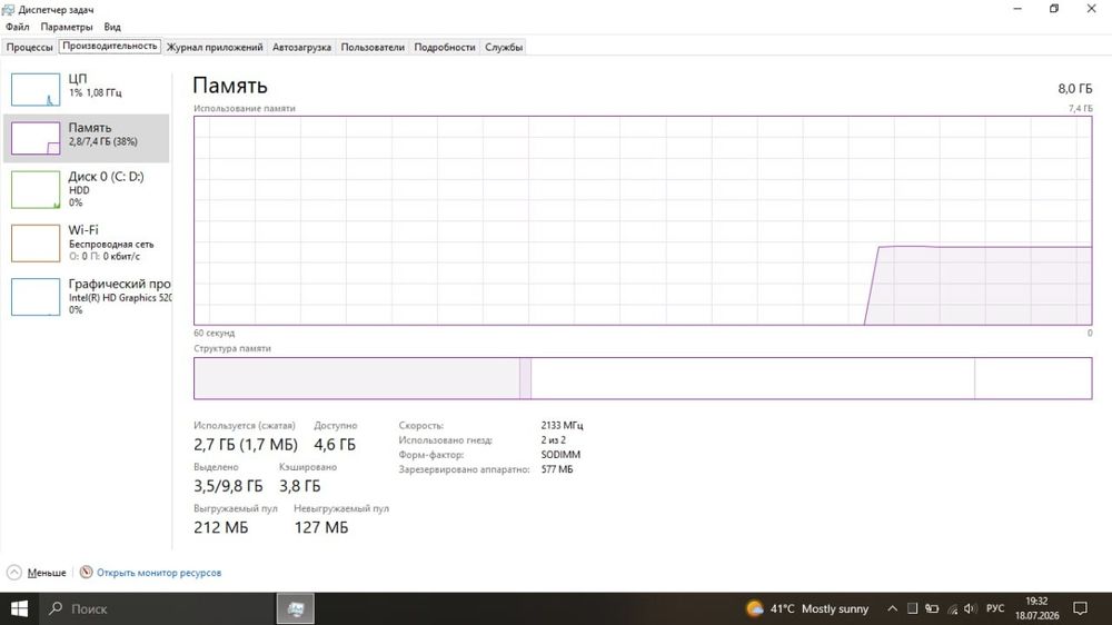 Ноутбук Lenovo V130-15IKB / 8GB RAM / 1TB / Под работу, учебу или запч