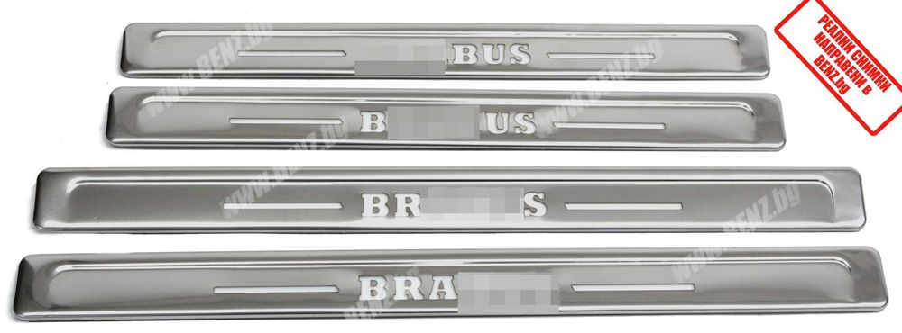 BRABUS Style LED прагове за Mercedes W222/W463a/W464