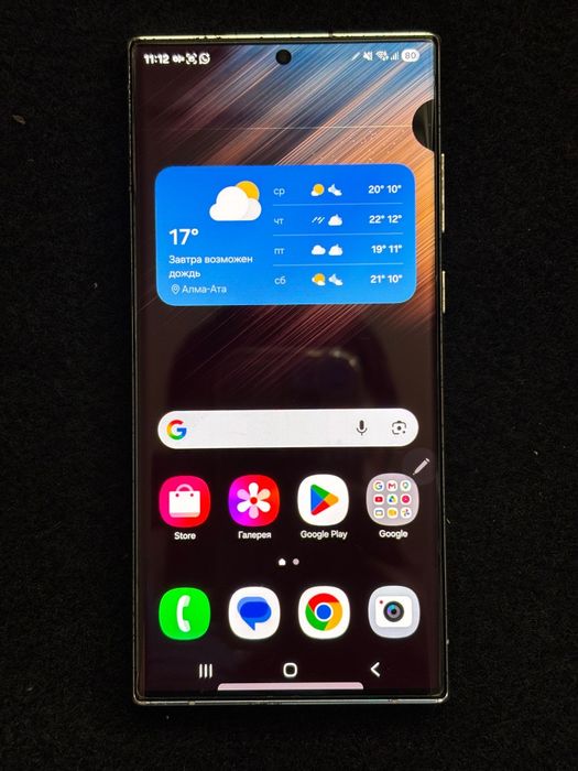 Samsung S22 Ultra
