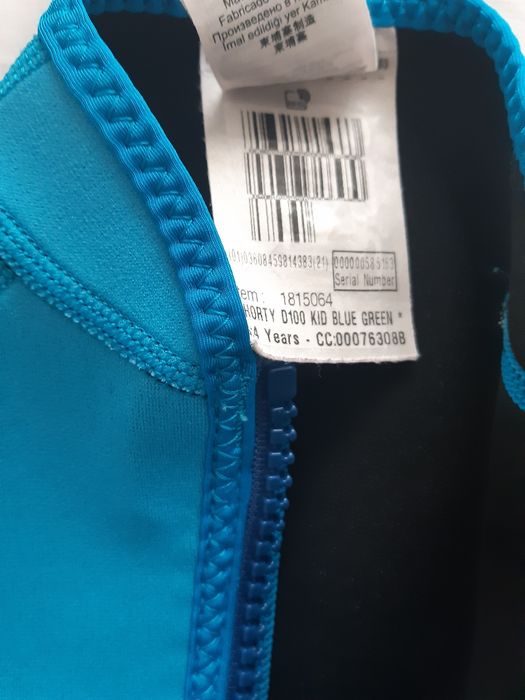 Неопренов костюм