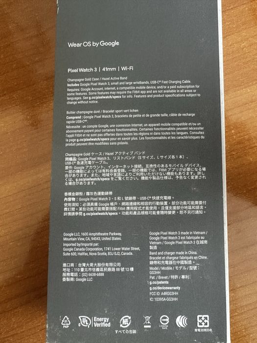 Google Pixel watch | 41mm | Champagne gold/hazel