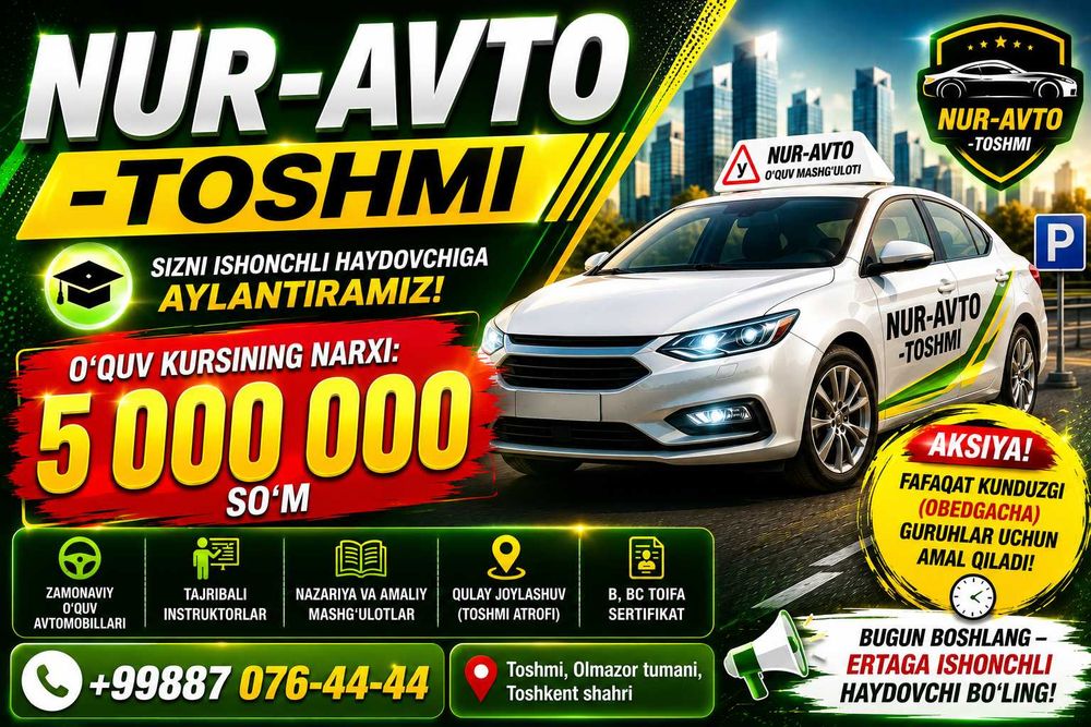 Avtomaktabga Qabul Boshlandi – 5 mln so'm