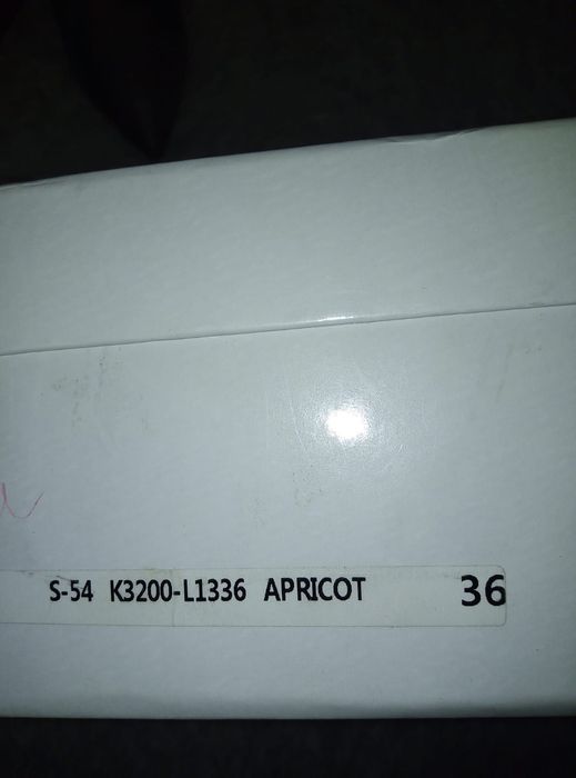 Батильоны женские