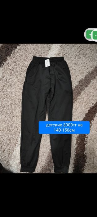 Вещи новые и б/у в отличном состоянии