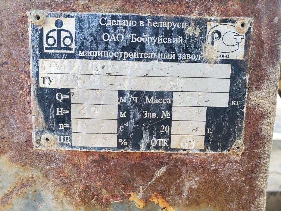 Продам улитку ГРАУ-400/40