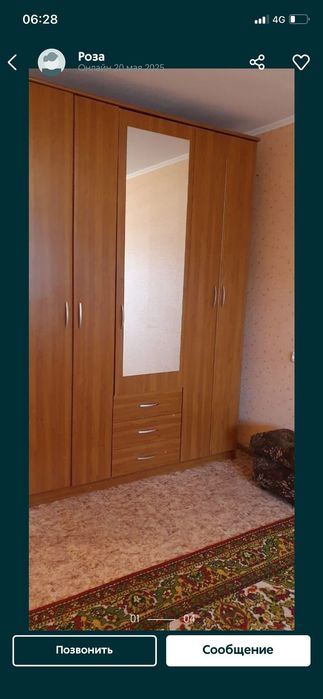 Сдам 1ком кв-ру в центре